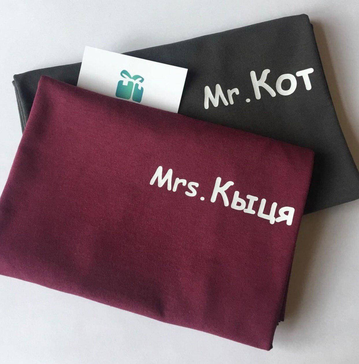 

Парные футболки Mr.Кот & Mrs. Кыця