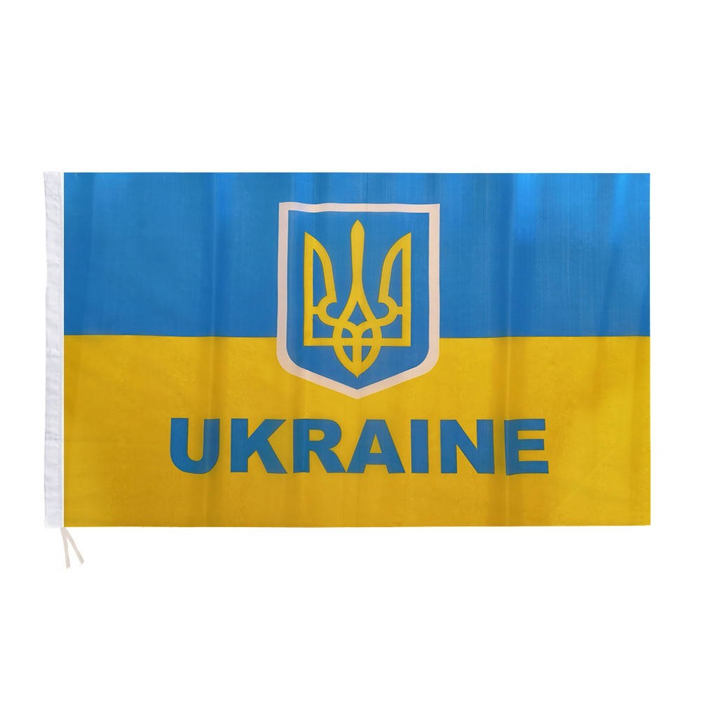 

Флаг Украины с гербом и надписью