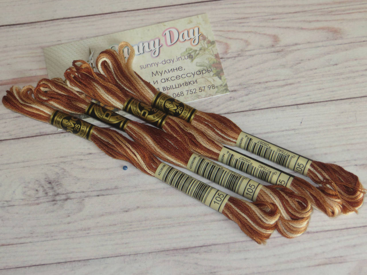 

Мулине DMC art.117 №105 меланж