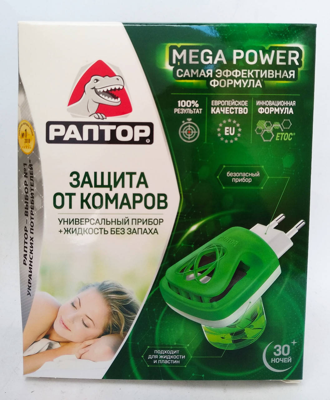 

Раптор набор фумигатор + жидкость 30 ночей оригинал