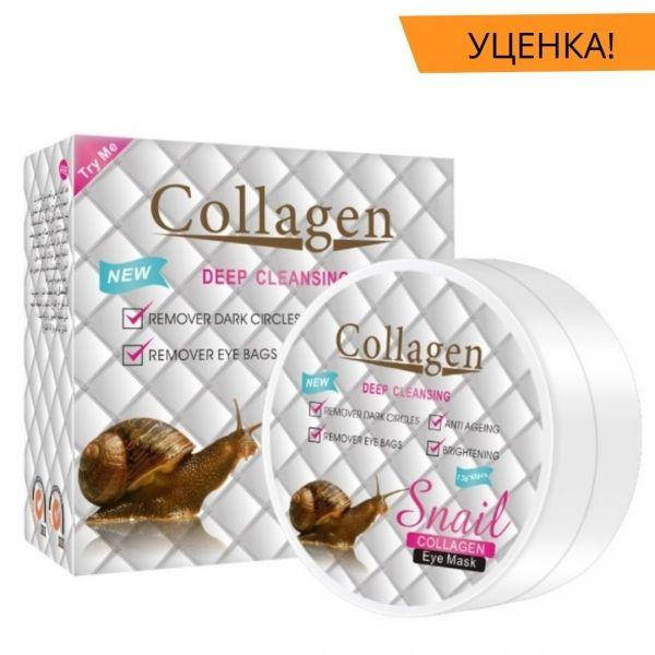 

Уцінка! Антивікові гідрогелеві патчі під очі COLLAGEN DEEP CLEANSING EYE MASK з колагеном та фільтратом