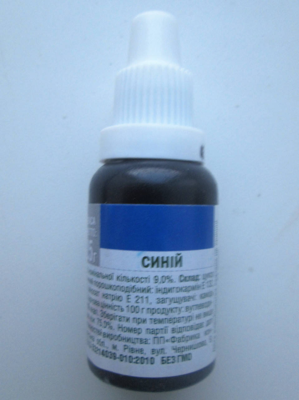 

Гелевый пищевой краситель ТМ Украса (синий)