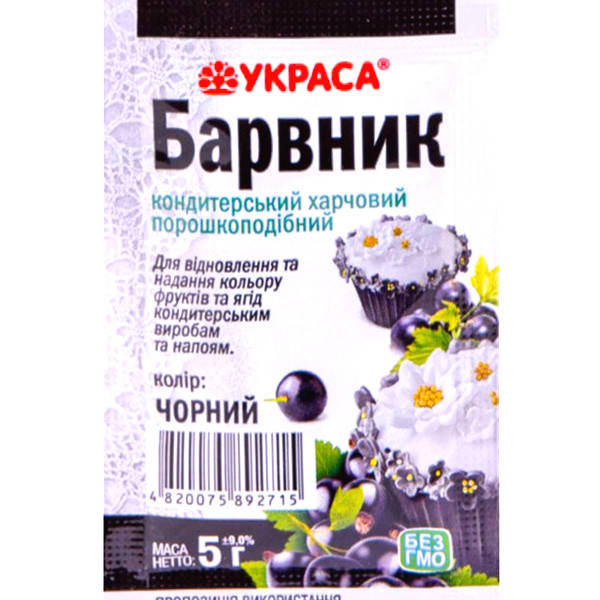 

Барвник харчовий чорний Квітень 5г