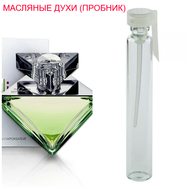 

Парфюмерное масло (концентрат) Believe - 1мл.