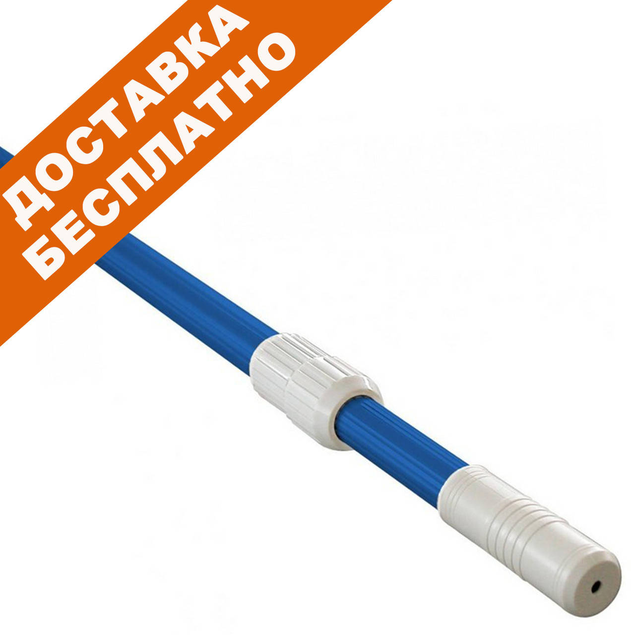 

Штанга Kokido Classic K269BU/B 180-360 см. Аксессуары для уборки бассейна