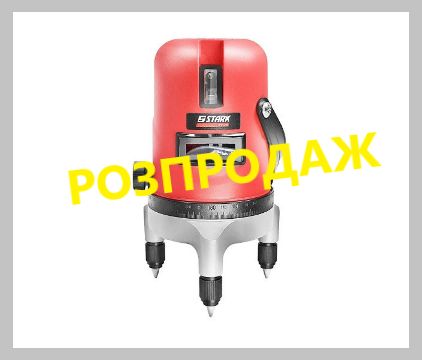 

Лазерный уровень Stark LL 0501