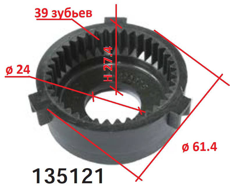 

Планетарка редуктор стартера LADA 110 111 112 Samara NISSAN 100 Primera Sunny JAGUAR S-Type