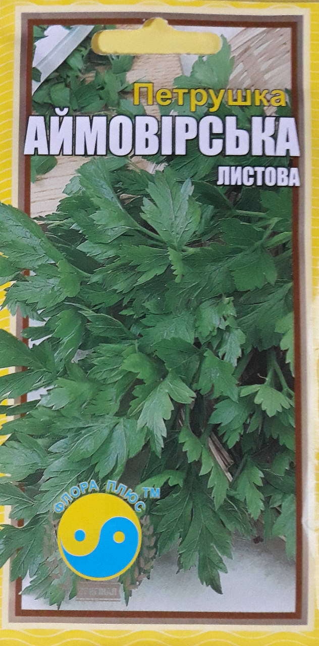 

Семена петрушка листовая Аймовирская, 3 г. Флора плюс