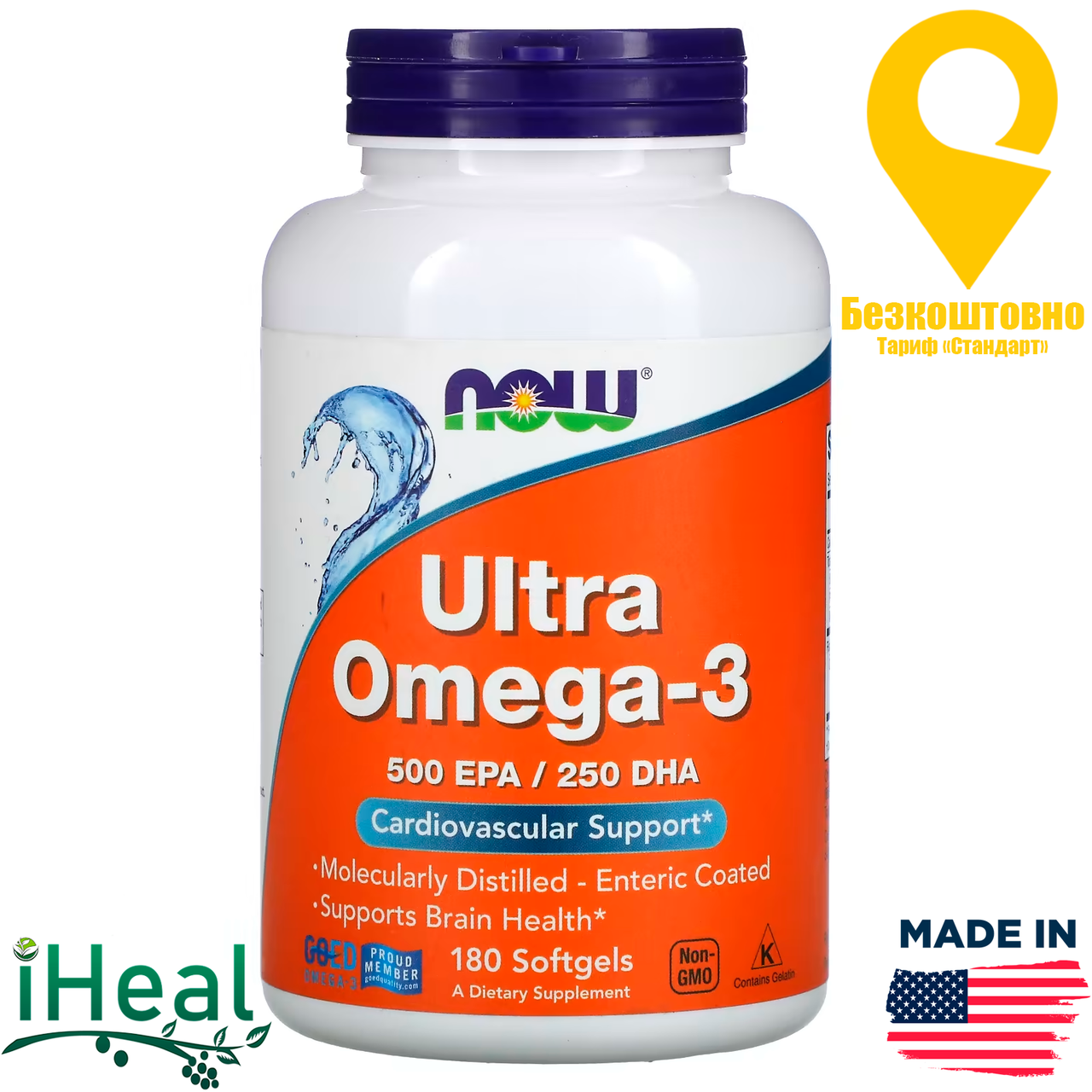 

Now Foods, ультра омега-3, 180 капсул
