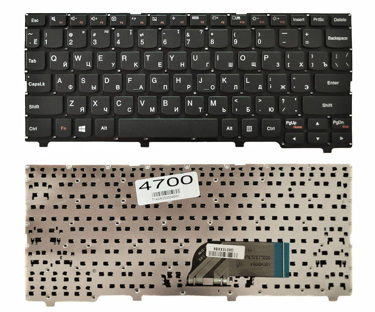 

Клавиатура для ноутбука Lenovo 100S-11IBY черная, Черный