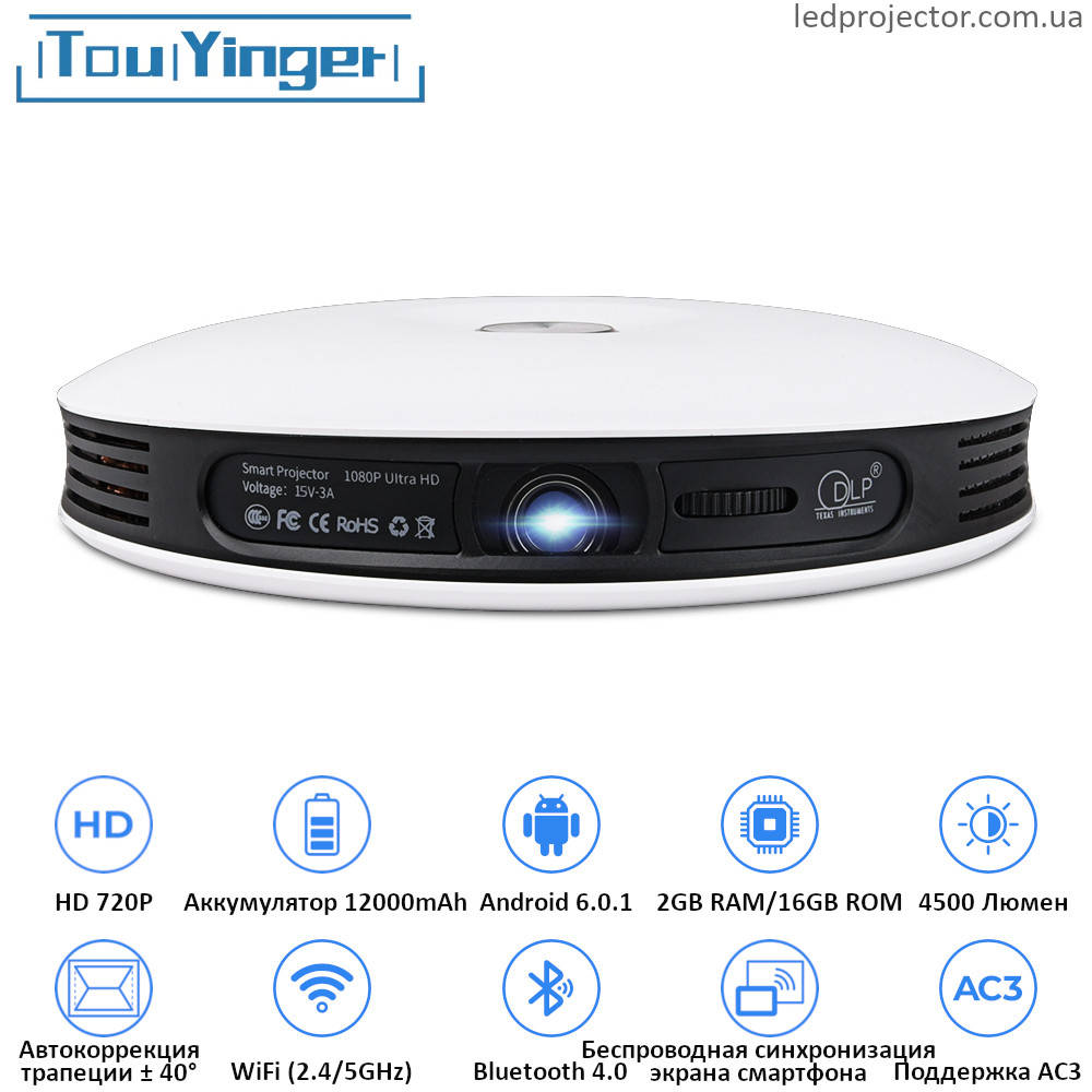 

HD LED DLP проектор TouYinger G4 (battery version)
