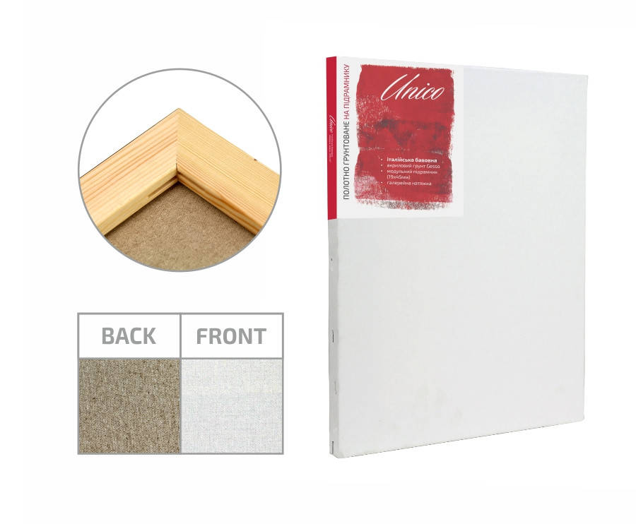 

Холст на подрамнике 50*60 см, среднее зерно акрил итальянский хлопок (БН), Unico