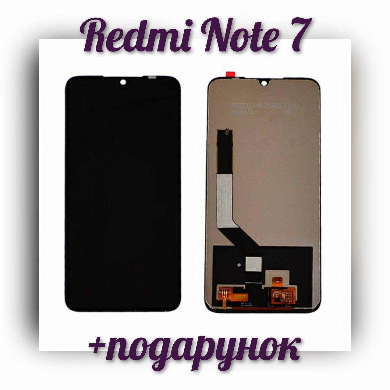 

Дисплей Xiaomi Redmi Note 7/Note 7 Pro black complete, Черный