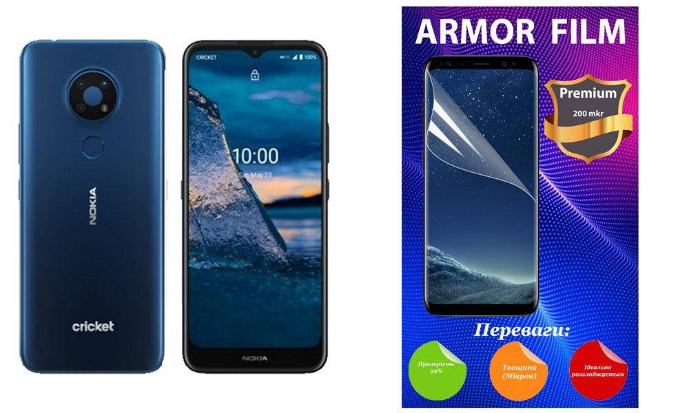 

Полиуретановая пленка Nokia C5 Endi, Armor Premium, Прозрачный