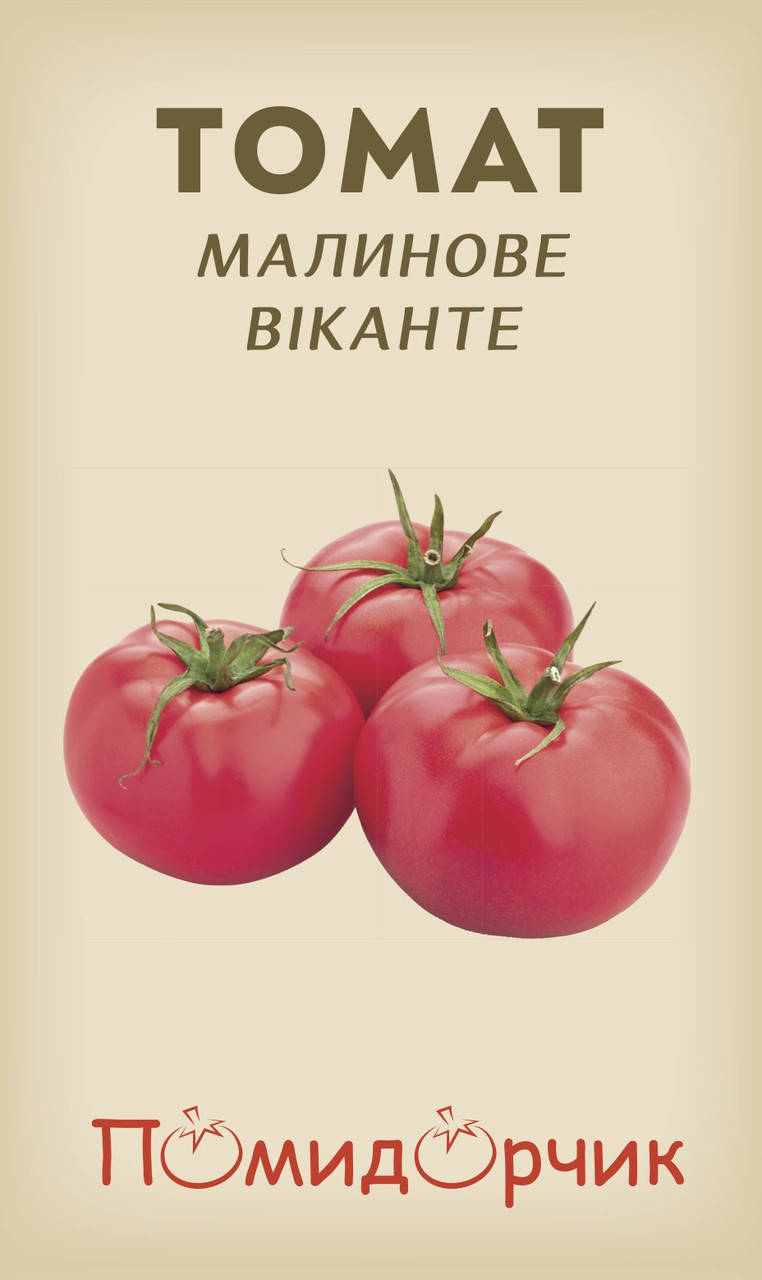 

Семена томата "Малиновое Виканте"