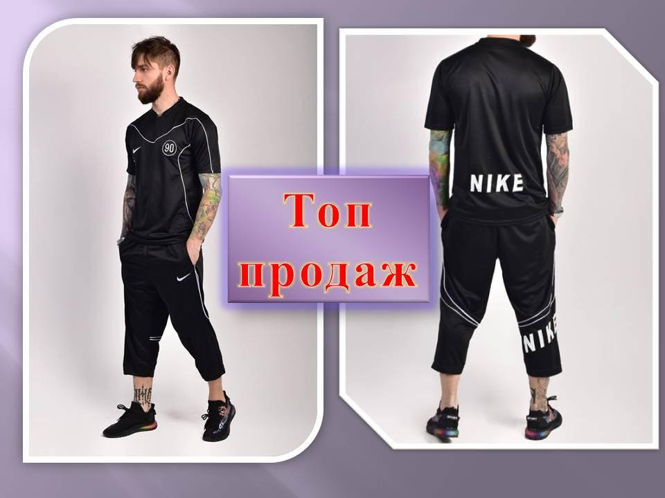 

Костюм мужской футболка и бриджи, Черный