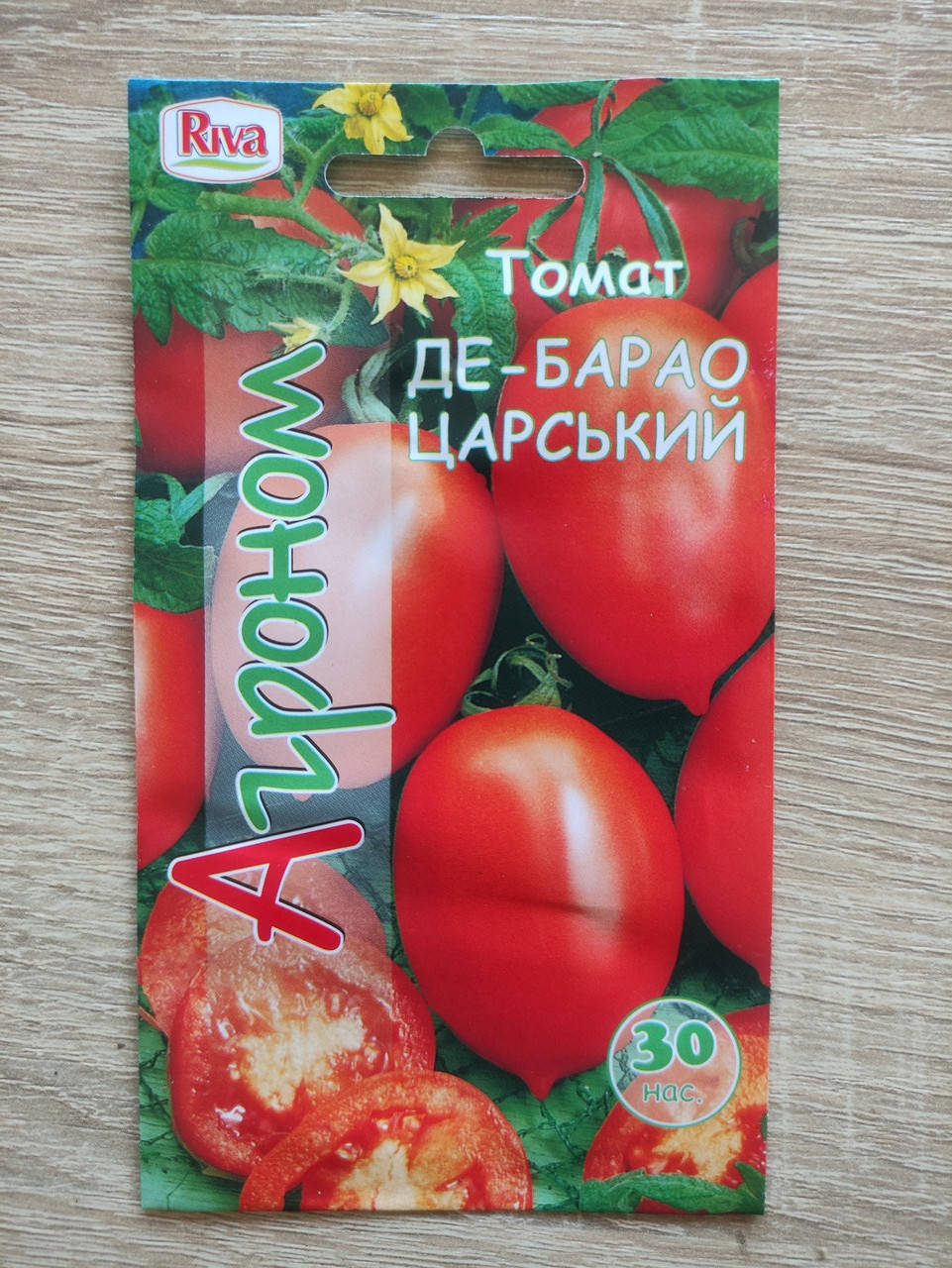 

Де-Барао Царський Томат 30 нас., Агроном