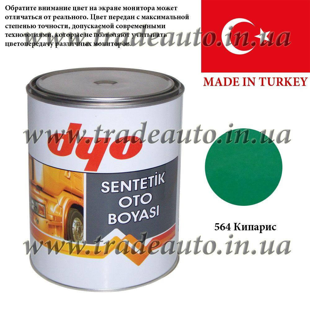 

Краска алкидная (синтетическая) Dyo 564 Кипарис 1l