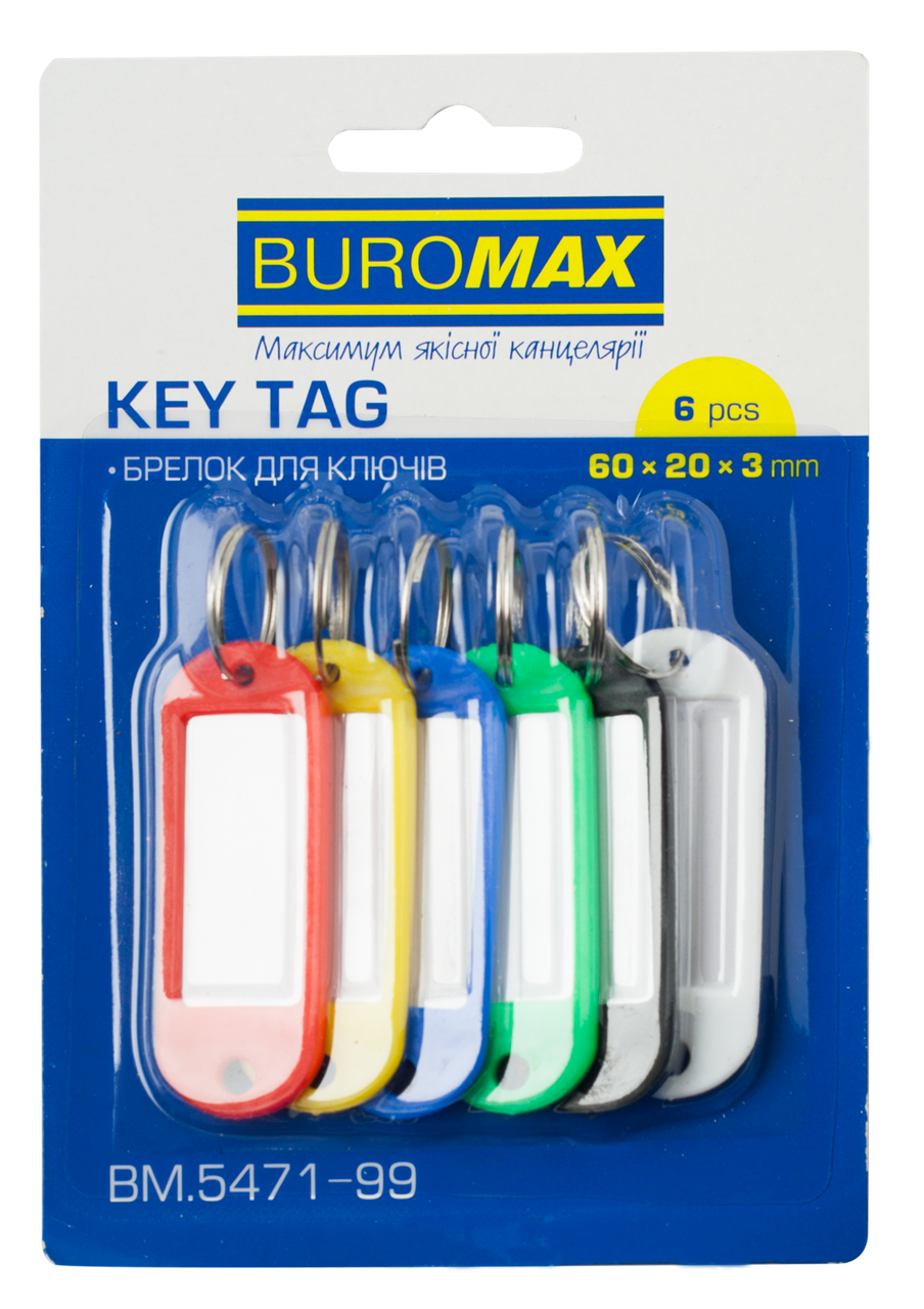 

Брелки для ключей 6шт.