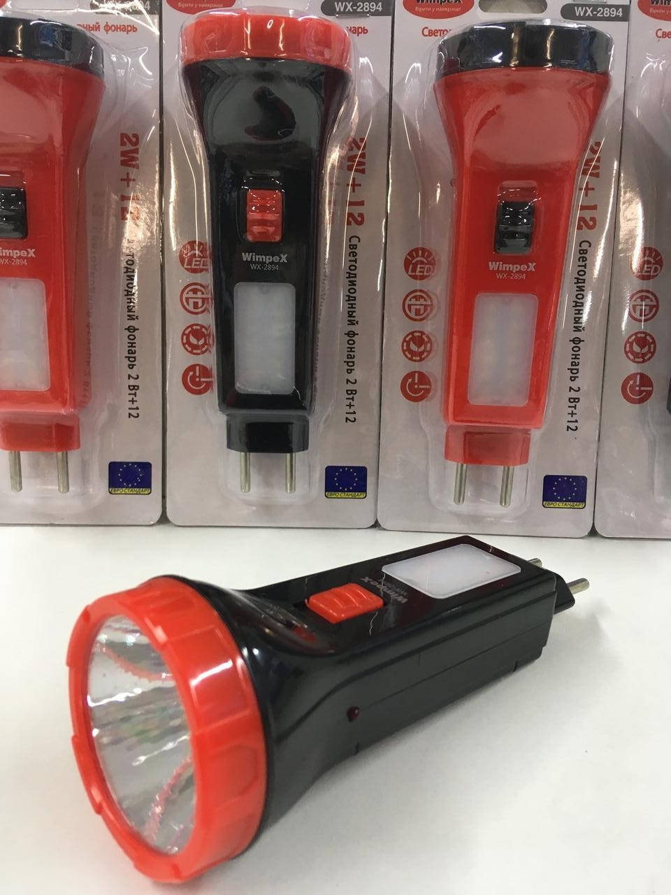 

Фонарь аккумуляторный Wimpex 2W+12SMD LED WX2894