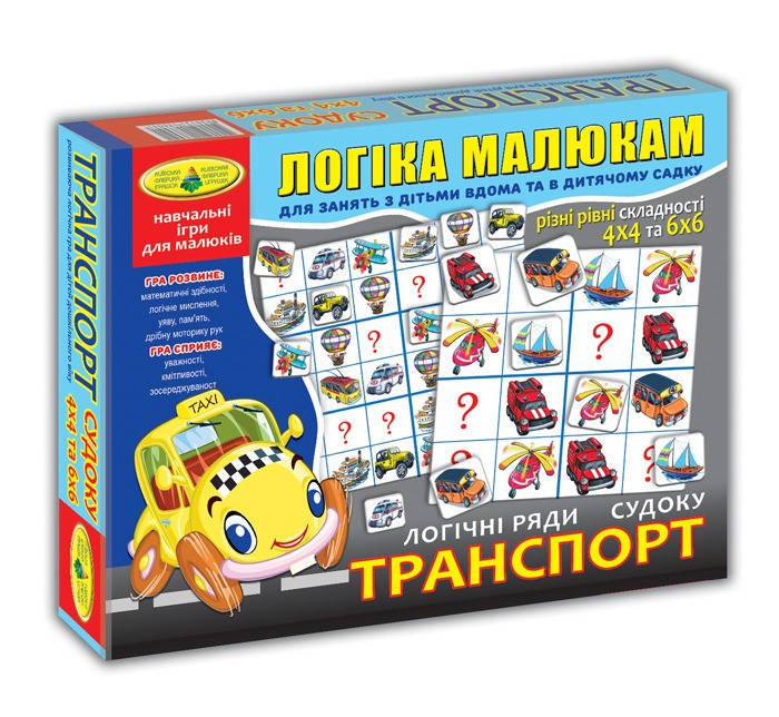 

Детская развивающая игра "Логические ряды. Транспорт. Судоку" 82722 от 3х лет