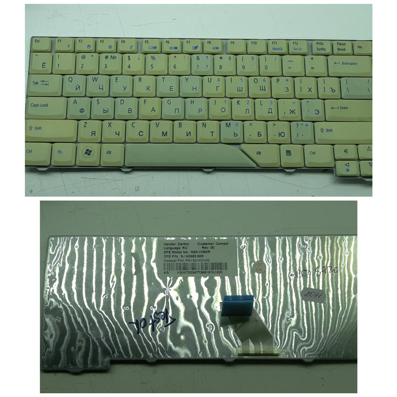 

Клавиатура для ноутбуков Acer Aspire 4220, 4310, 4520, 4710, 5220, 5300, 5320, 5520, 5700, 5910, Серый