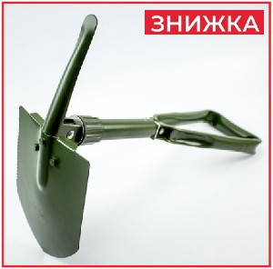 

Саперная туристическая складная лопата в чехле Green военная походная раскладная лопата саперка для дома