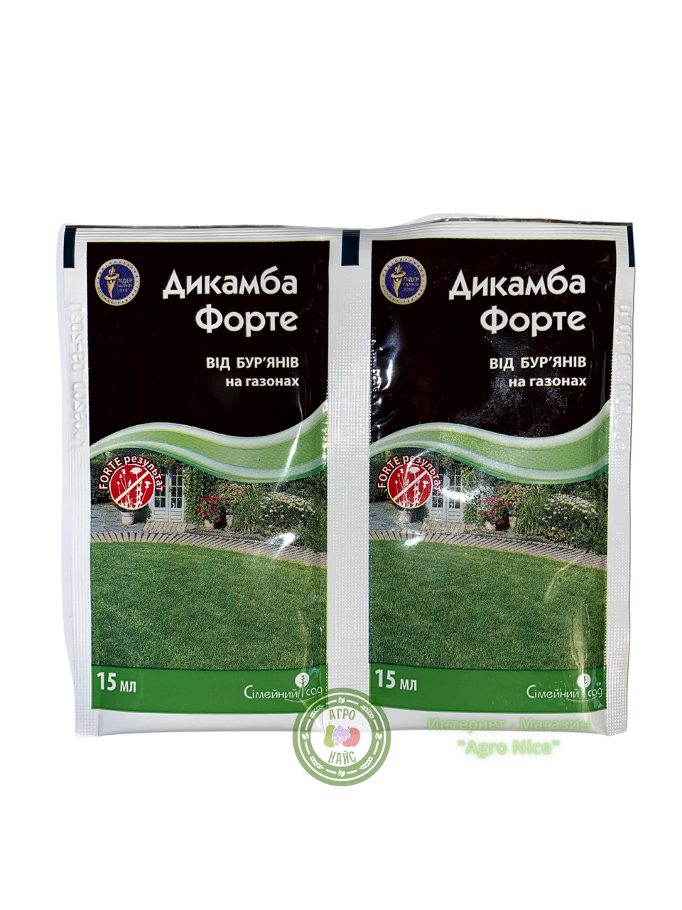 

ГЕРБИЦИД "ДИКАМБА ФОРТЕ" 15 МЛ