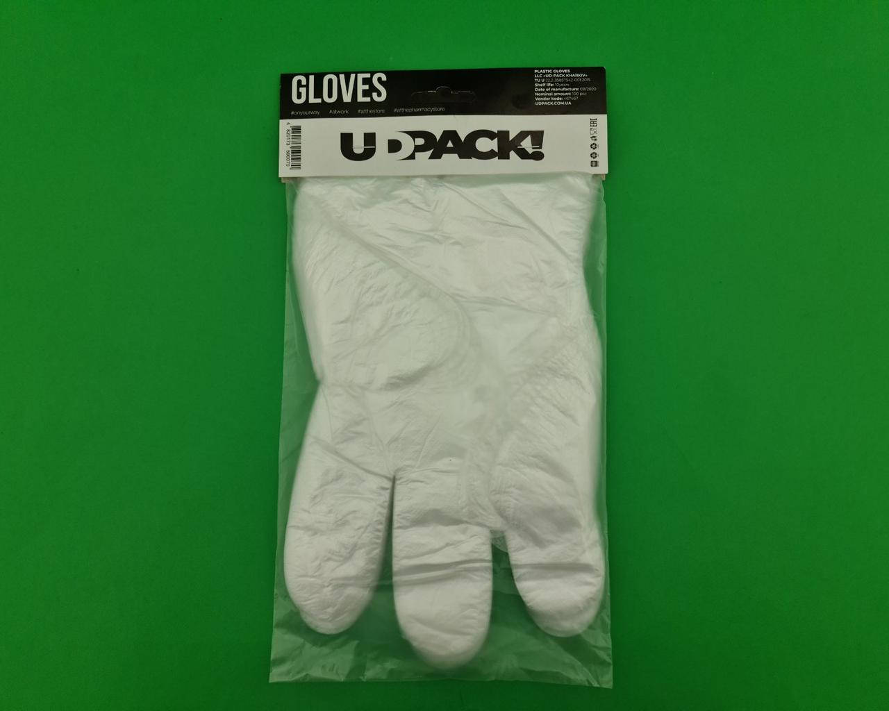 

Одноразовые перчатки (100шт) на планочке GLOVES (1 пачка)