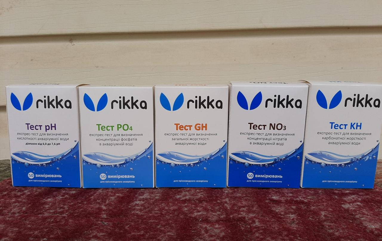 

Набор тестов для аквариумной воды, лаборатория Rikka (5 тестов).