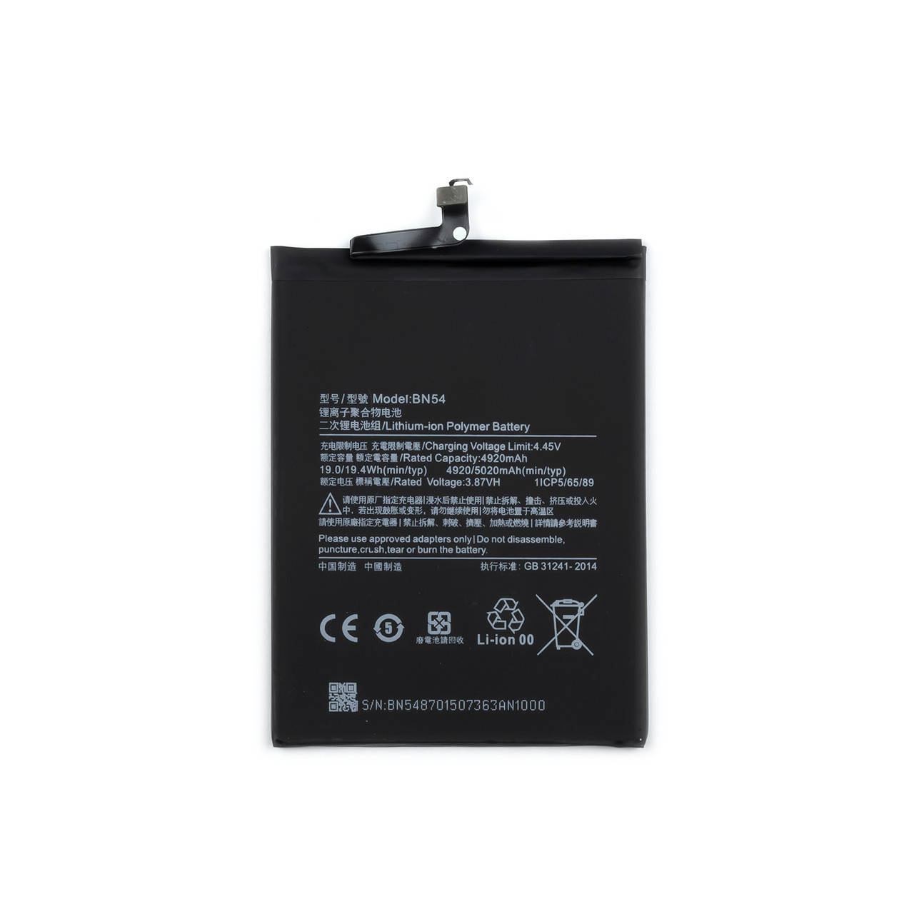 

АКБ XIAOMI BN54 Redmi 9/Redmi Note 9/Redmi 10x