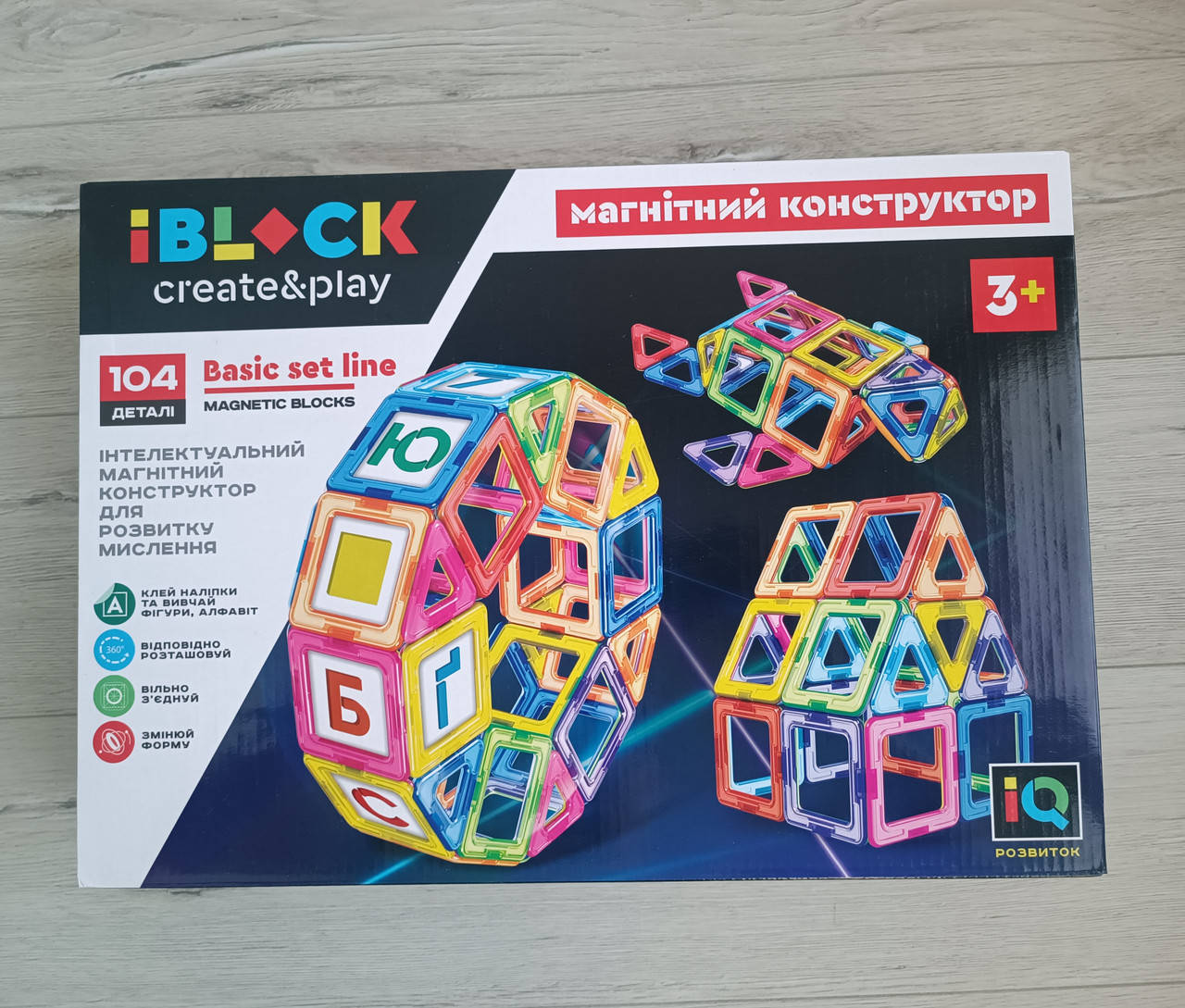 

Конструктор магнитный IBLOCK арт. PL-920-09, 104 детали, Разные цвета
