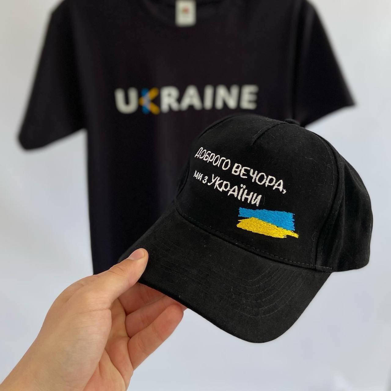 

Чоловіча патріотична кепка "Доброго вечора, ми з України", Черный