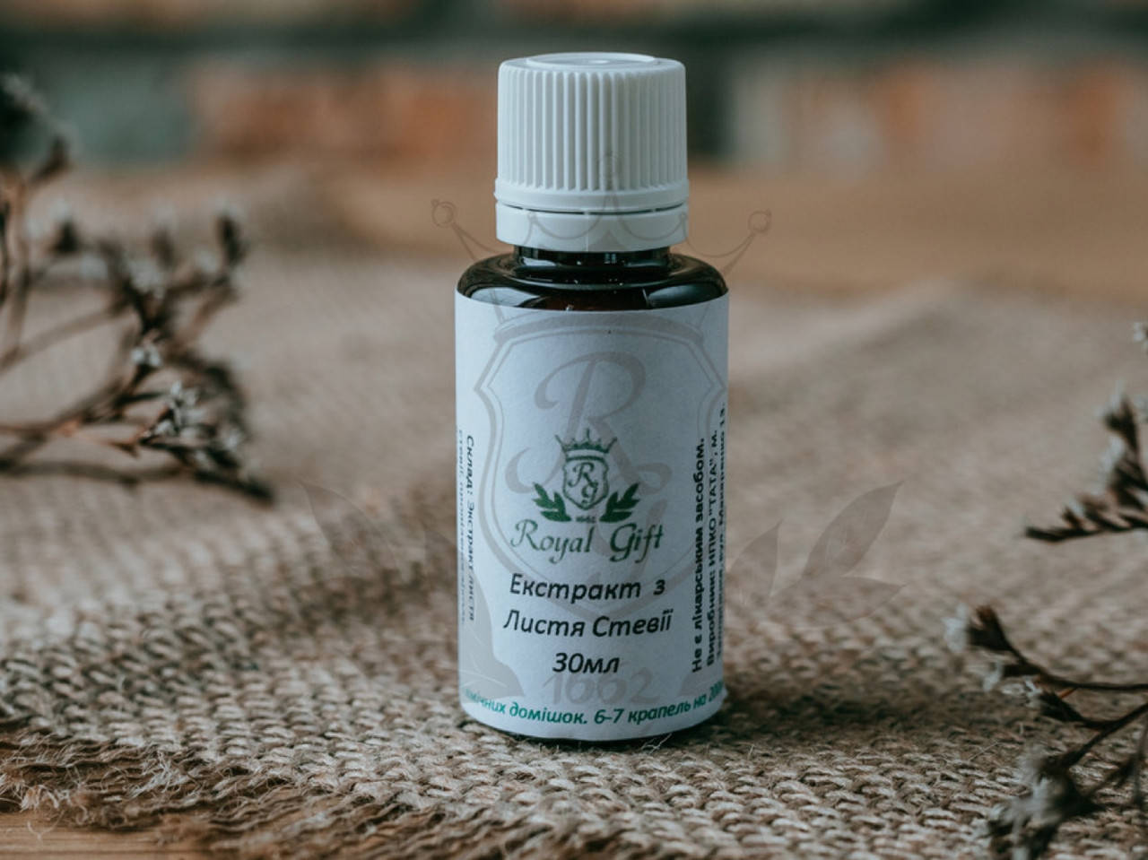 

Экстракт листа стевии (жидкий), 30 мл, Стевия.