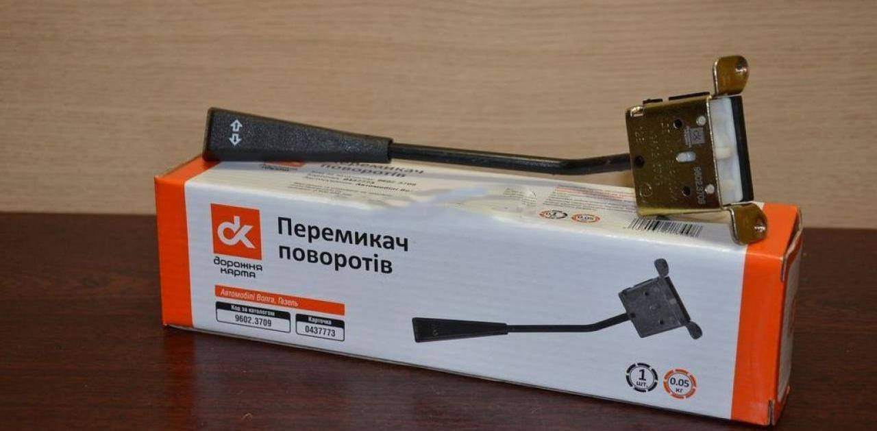 

Переключатель поворотов и света ГАЗ-2410,31029 (пр-во ДК),9602.3709