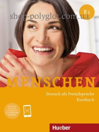 

Учебник Menschen B1 Kursbuch mit AR-App