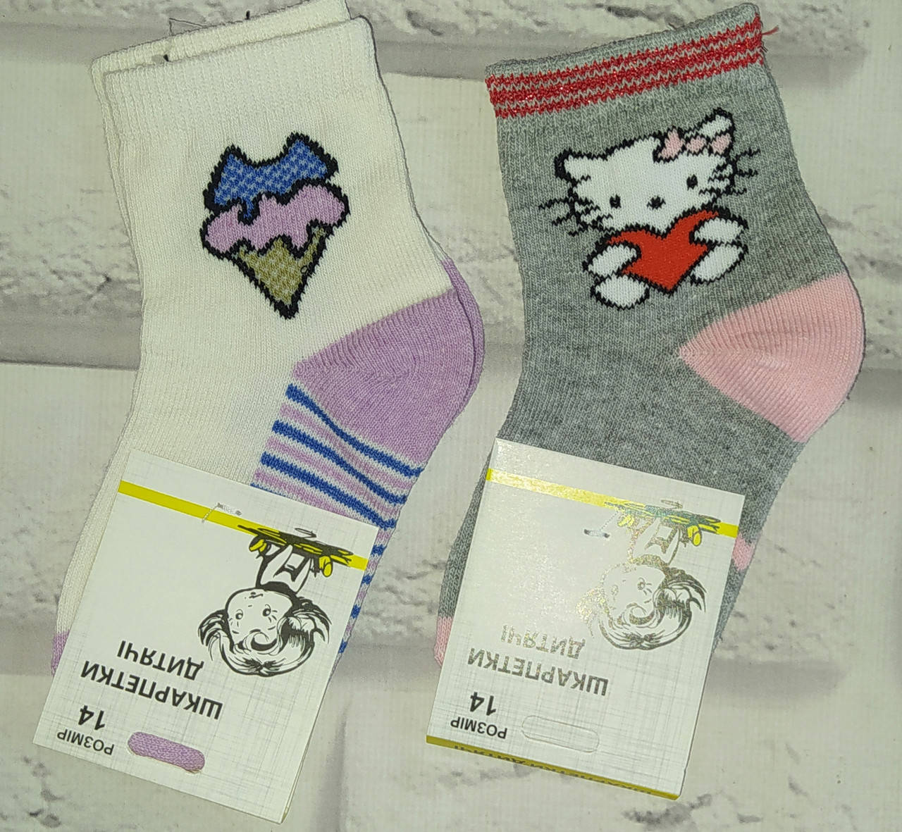 

Детские носки за 1 пару 21-23 раз. Добра пара, Разные цвета