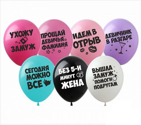 

Латексный шарик ArtShow 12"(30 см) Дiвич-вечiр, Персиковый