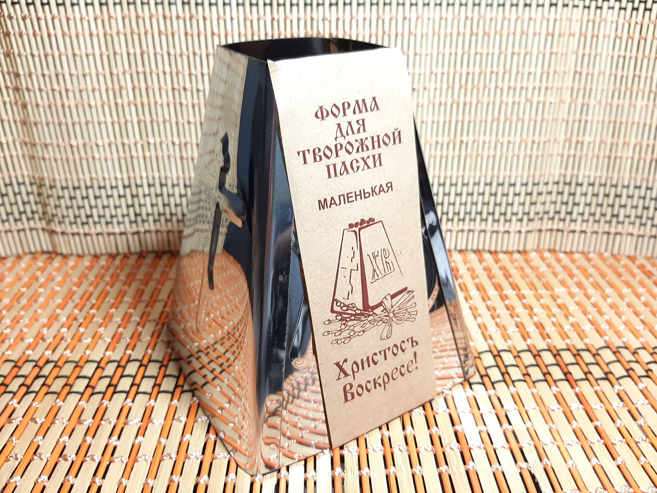 

Форма для выпекания творожной пасхи нерж. сталь