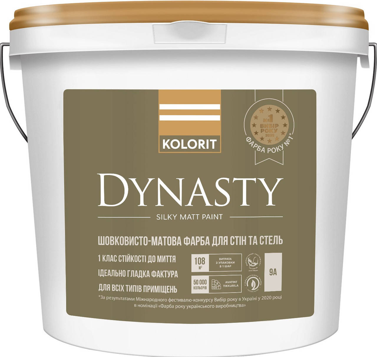 

Краска Kolorit Dynasty латексна шелковисто-матовая 4.5 л, Белый