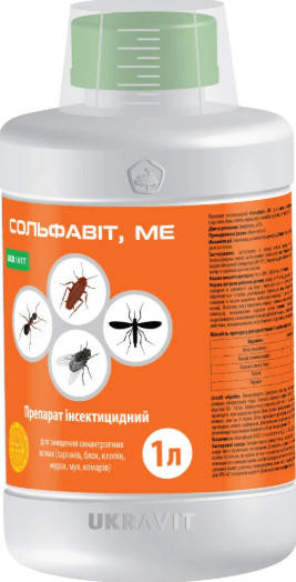 

Сольфавит