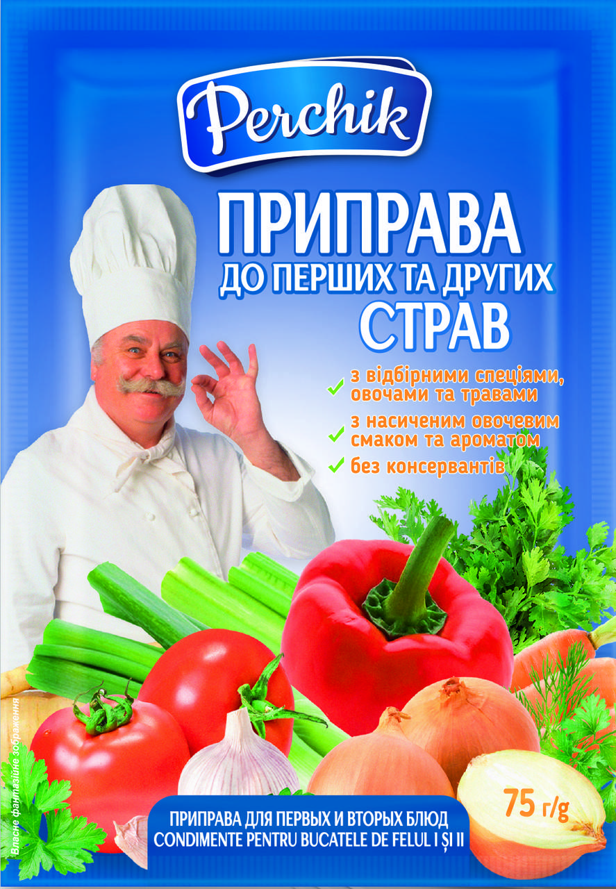 

Приправа До Перших та Других Страв 150г