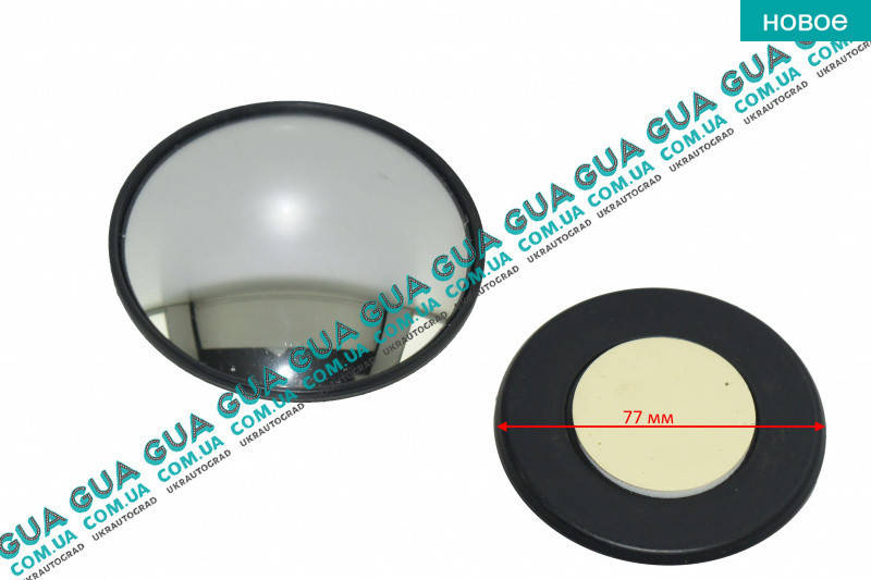 

Зеркало дополнительное "мертвая зона" 1шт YH32703 Acura / АКУРА ILX Sedan, Acura / АКУРА MDX SUV, Acura /