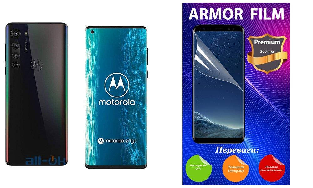 

Полиуретановая пленка Motorola Edge 5G XT2063-3, Armor Premium, Прозрачный