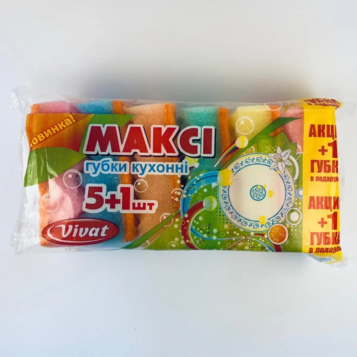 

Губки кухонные Максі 5+1 ТМ VIVAT (60шт/м.)