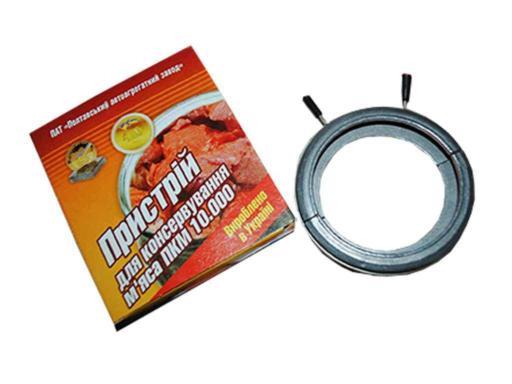 

Приспособление для консервации мяса ПКМ г.Полтава