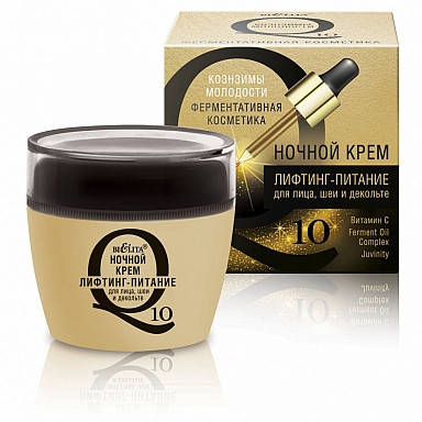 

Коензими Молодості Q10_ КРЕМ нічний Ліфтинг-живлення для обличчя SPF20, 50 мл