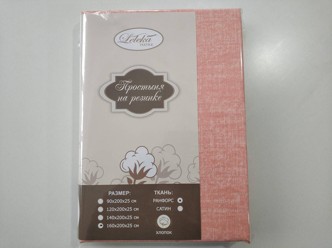 

Простынь ранфорс на резинке +25см Персиковый Лелека Текстиль