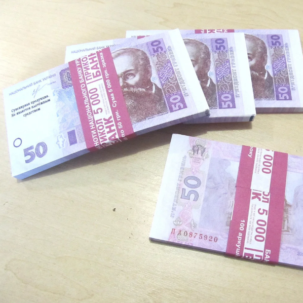 

Хит! Бутафорские Деньги 50 гривен 80 шт/уп, подарочные деньги