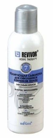 

СЫВОРОТКА полирующая для секущихся кончиков волос несмываемая INTENSIVE THERAPY